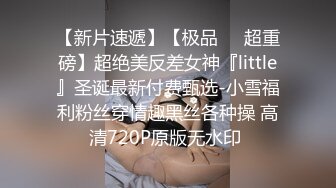 ✿身高170极品美腿小姐姐..超短裙配粉红细窄内