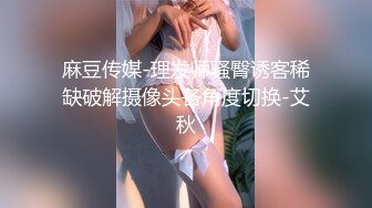 星空传媒XKVP119老公性无能骚妻秘书偷情客户