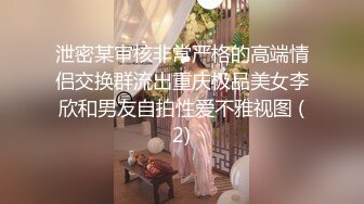 STP31793 【极品女神白虎尤物】首爆露脸最强网红女神『八月未央』最新露脸诱惑 大J8震动棒激情紫薇 双管齐下白浆直流