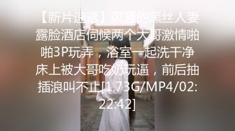 身材超赞的大奶美女少妇骗老公出来跳广场舞,实则酒店约啪,黑丝开档丝袜狠狠抽插,骚逼高潮时真能叫