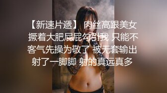 情趣酒店??新台破解摇摇床高清偷拍小哥后入骑射女友搞得她好爽呻吟不断