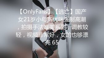 极品清纯美少女，一直抠逼一直爽，白浆流满手指！