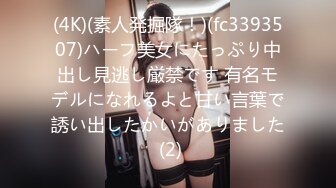 最新FC2PPV系列特典流出约会20岁极品身材美少女嫩妹野外游玩无毛B好多白色分泌物回酒店无套内射中出