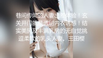 台湾长腿大屌清纯除毛师CD「小弟妹」FO露脸大尺度性爱私拍 美妖对着菊花模具后入抽插看上去真的好淫荡【自压水印】