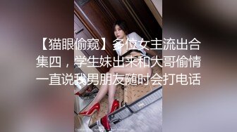 ♡♥《极品反差☆露脸学生妹》♡♥外语大学知名公交车痴女，为了求干什么都敢玩，户外露出、吃精、3P样样精通，长相一般但真的骚 (2)