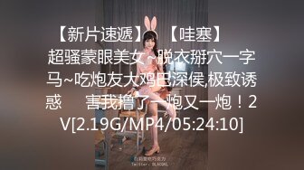 《极品CP魔手外购》坑神躲藏女厕隔间前后位连续偸拍 超多小姐姐蹲坑→亮点多多~同框拍脸拍逼~清纯眼镜妹自摸抠阴蒂 (6)