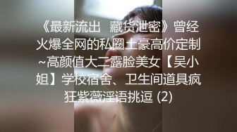 一王两后，人生赢家，推特高端玩女专家【虎头哥】包养两条极品身材贱母狗，还供哥们玩肏，点兵点将玩排插 (6)