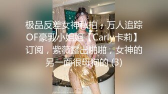 170CM高挑空姐惊艳压轴出场，端庄美丽美女，腼腆害羞性格超级温柔，终于敢于大大方方地露逼了