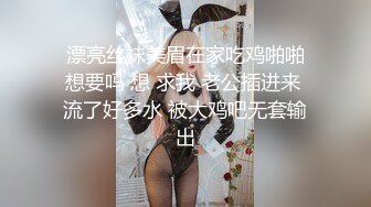  推特高颜值逆天长腿女神Vivian 南航空姐简直比空姐还有气质