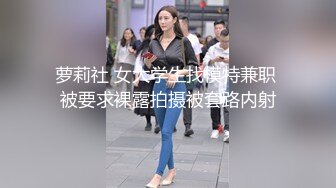 香港真军性爱教室 - 挑女秘技 (4)