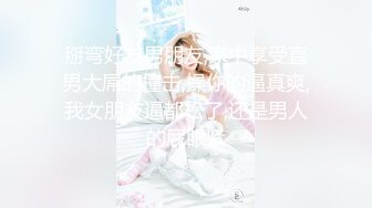 [DASD-762] 天然美少女NHメイド 朝比奈なつ