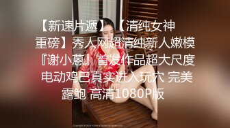 超美体长腿新人首上架身体被催眠的女学生高潮不止三回不断筋挛