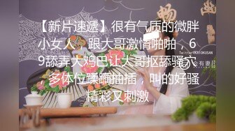 推特【反派一个神秘家】多位女主 拘束捆绑爆菊调教毒龙  (14)