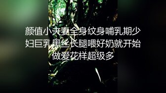 老久选妃小妈咪带小妹来服务，谈好价钱就开喽，脱光了直接干一阵抽插爆草把小姐姐干的神魂颠倒