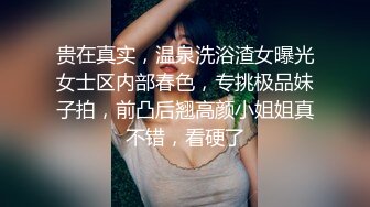 露脸女主完美颜值极致微胖