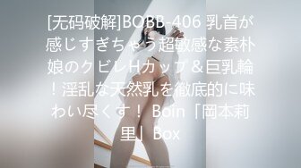  高端外围女探花飞哥3000约炮02年水嫩小妹被操的受不了一直求我温柔点