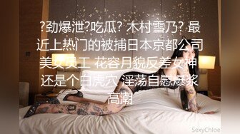 正妹直播主开放Call in～快看她抠抠会让你变硬