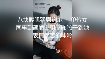 性视界 XSJ-128《奇淫三国》之温屌斩华雄-莉娜