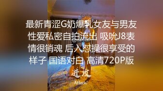 财经院校高颜值美女与学长酒店偷情啪啪自拍