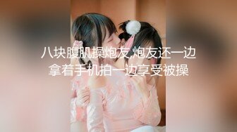 ❤️美腿尤物学姐❤️极品长腿美翘臀学姐〖sadmiss〗朦胧夜色下的美腿尤物巨型肉棒彻底征服 翘起美腿插小穴 反差婊小骚货