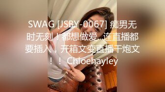 SWAG 秘高颜值越南妹精彩内容露脸下空 Juliebaby