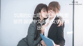  AI高清2K修复]冈本龟田一郎6.16.偷拍约啪18岁嫩妹~刚下海就被3P轮流进攻~啊啊~啊啊被大屌操哭了~