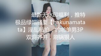 流出酒店偷拍变态黄毛小哥穿着开裆黑丝操得女友嗷嗷大叫 杀猪般的叫声大喊插的好深