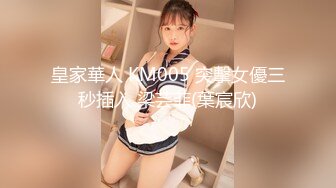 Al&mdash;刘亦菲 空姐制服激情爆操