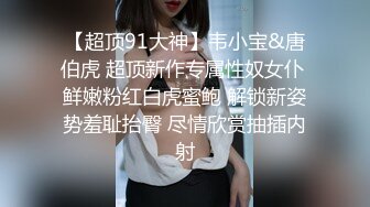 ★☆全网推荐☆★11月最新强推，网美推车OnlyFans极品女M母狗变态人妻ann私拍，NTR老公3P双飞多人淫乱主打一个刺激 (3)