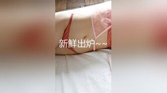 麻豆传媒代理新作『天上人间』二部曲OS-004《骚包酒女3P被干到狂喷水》高清1080P原版首发