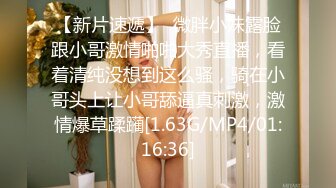 STP28486 精品推荐！干净白虎美穴女神！情趣装兔耳朵，收费房自慰，姐姐性欲很强，振动棒深插猛捅骚穴