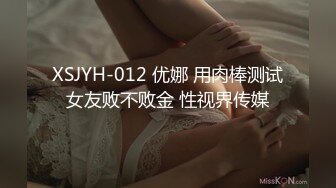 性感漂亮的白领美女炒股亏损无法偿还网贷酒店肉偿被债主夫妻一起玩弄3P,男的操完女的带上阳具继续干她