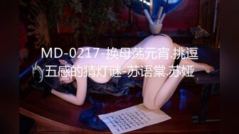 JDMY030.密友.第三十集.精东影业