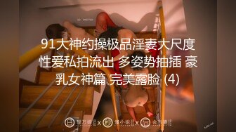 00后小可爱女上激烈