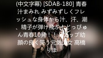 【新速片遞】  2023-12-29新流出酒店近景高清偷拍❤️JK制服CK内裤学妹元旦假期和男友开房啪啪无套内射逼里