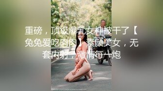 STP31955 卡哇伊呆萌美少女！嬌小身材貧乳！跳蛋震嫩穴，爽的流出白漿，跪在椅子翹屁股，特寫嫩穴好想被操 VIP0600