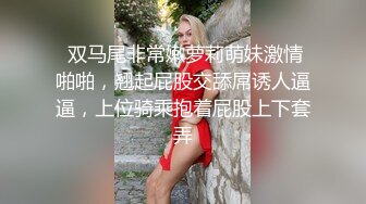 白虎学妹高清无码流出 舔吊被草笑的好淫荡