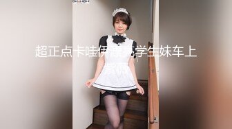 这对双马尾，真是爱了！【清纯学妹】【小老虎520】合集骨感贫乳小美女。诱人骚逼。洗澡自慰 (4)