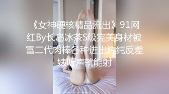  性感尤物3P淫乱盛宴 牛B大神把别人眼中的御姐女神当母狗一样的操