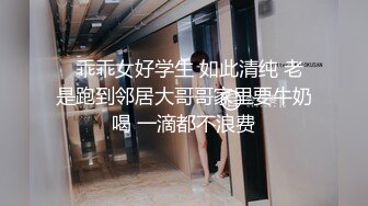  新流出黑客破解家庭网络摄像头偷拍年轻夫妻早上醒来打晨炮轮流上位激情啪啪