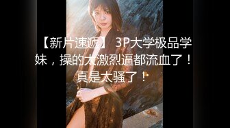 《黑客破解》单位领导酒店潜规则美女同事 不同意就强操反抗也没有用