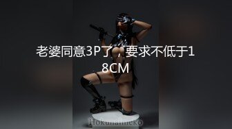 《极品CP魔手外购》养生馆女厕藏身隔间偸拍制服服务员小姐姐大小便~大开M腿私处清晰可见居然还有无毛的极品 (2)