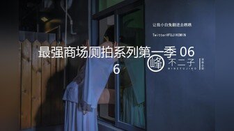 1/21最新 男女炮友开房过夜穿着性感情趣内衣无套操逼啪啪VIP1196