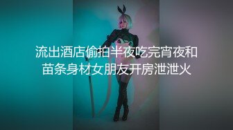 【新片速遞】白皙皮肤制服妹子，第一视角露脸自慰，跳蛋，道具，炮击一个也不能少，手指抠逼流了很多白浆