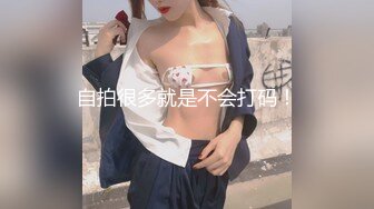 【极品❤️淫荡嫩妹】超骚粉嫩爆乳重口少女 50Cm玩具后庭小穴双开 大开M腿潮吹喷泉 激挛高潮