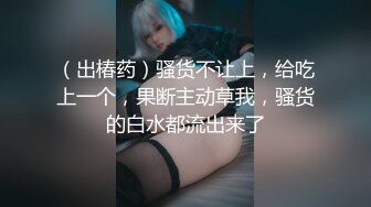 《极品CP魔手外购》坑神潜入某单位女厕隔板缝中实拍超多小姐姐方便，后位前位赤裸裸逼脸同框，连衣裙眼镜骚妹居然自慰闻B味