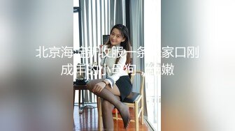 STP18810 魔鬼身材豪挺爆乳美女【喵喵是小护士】极品美女睡梦中被凌虐爆操 逼样难耐看AV自慰玩穴喷水高潮