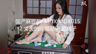 顶级身材满分颜值，推特明星气质极品女神【蔓蔓苏】反差私拍，又骚又漂亮BB又粉嫩还是无毛的，啪啪足交毒龙样样精通