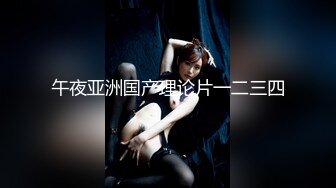 最新『大鸟十八』和日本女孩优奈酱性爱互动番外篇