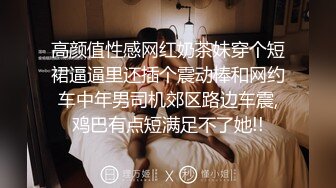 小女友来找我了，酒店高考还涨价，气人2